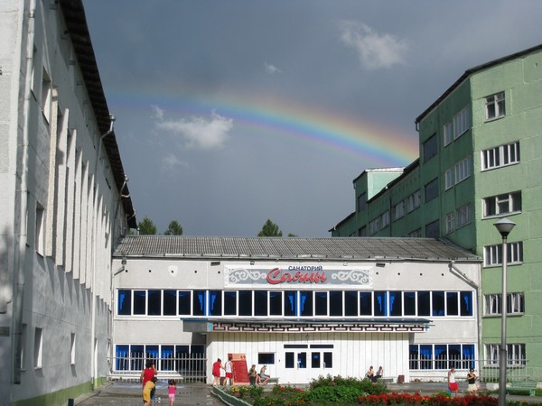 Саяны