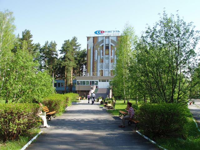 Куплю путевку в санаторий Сунгуль