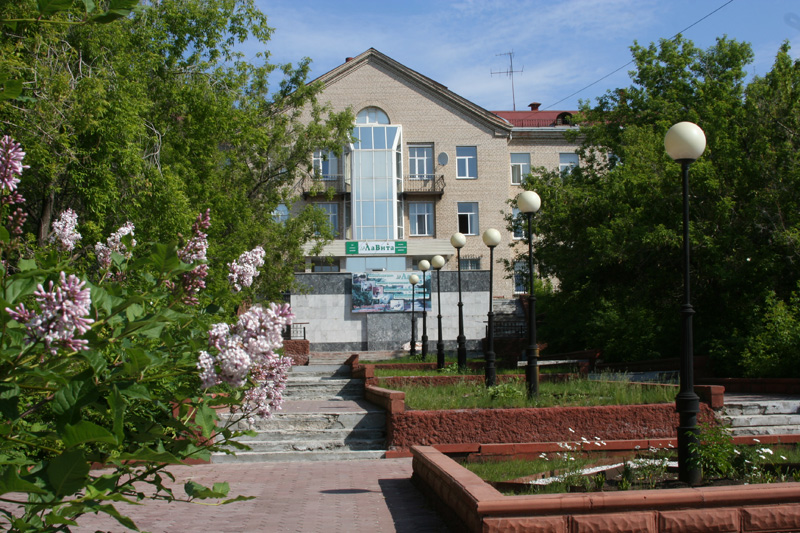 Куплю путевку в Лавиту